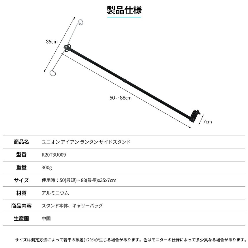 小物・雑貨