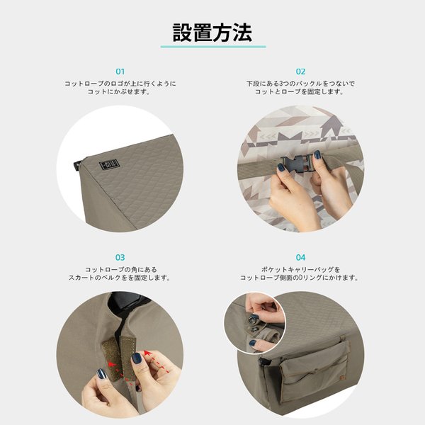アウトドア寝具