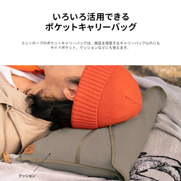 アウトドア寝具