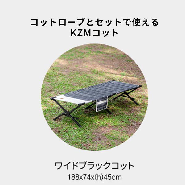 アウトドア寝具