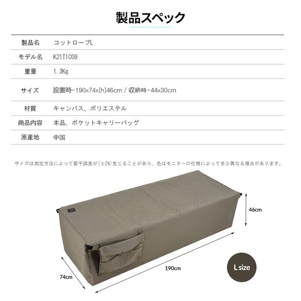 アウトドア寝具