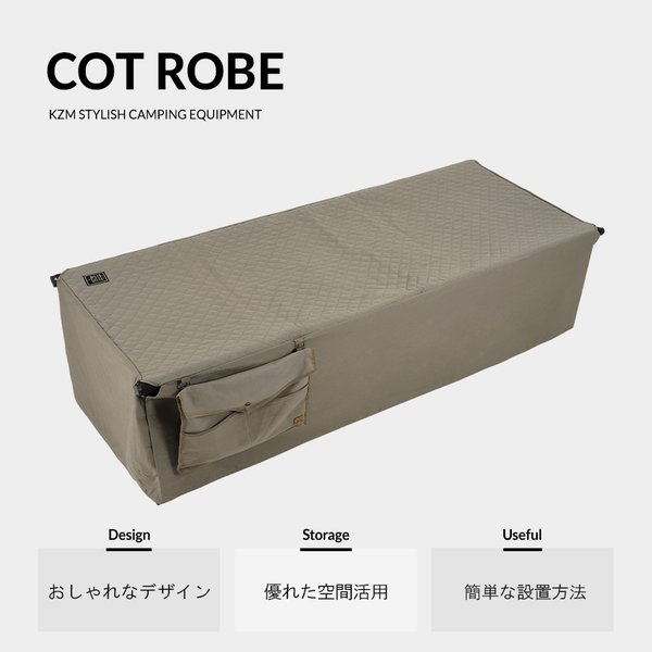 アウトドア寝具