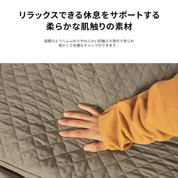 アウトドア寝具