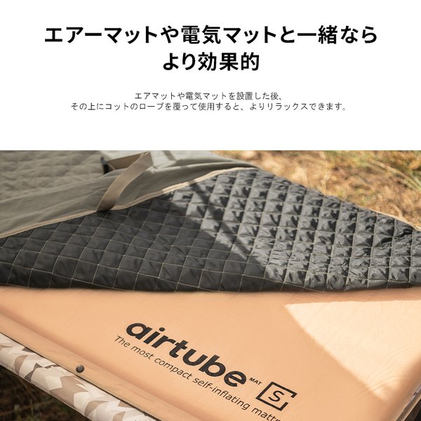 アウトドア寝具