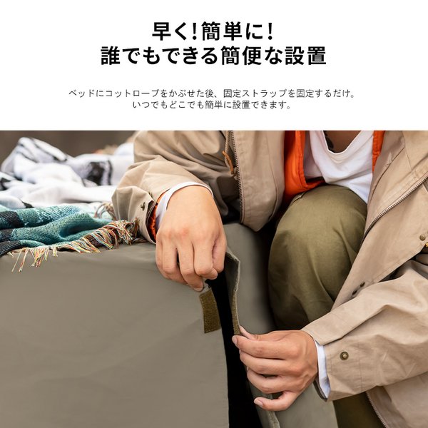 アウトドア寝具