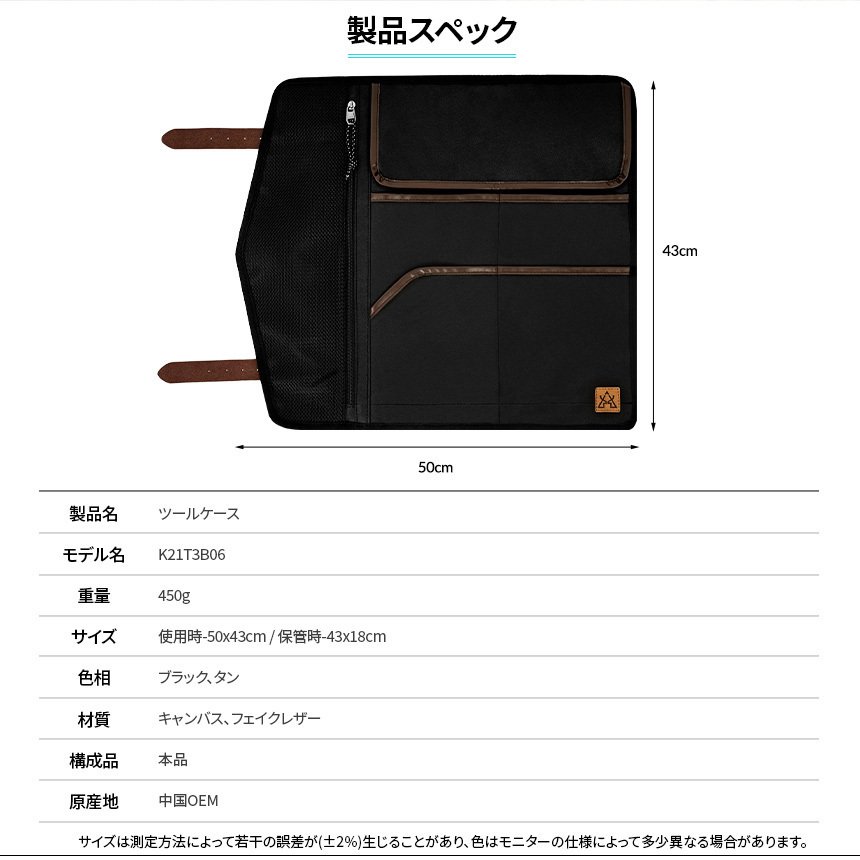 バッグ・クーラーボックス