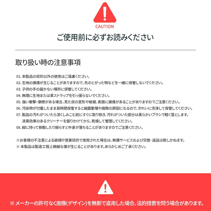 バッグ・クーラーボックス