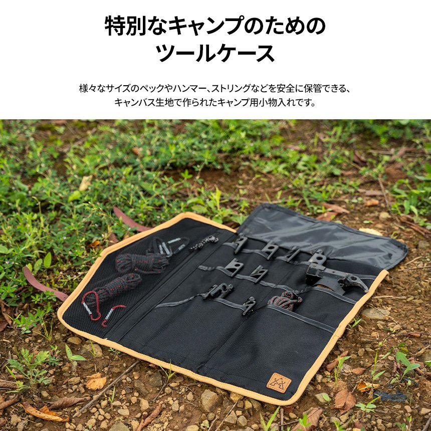 バッグ・クーラーボックス