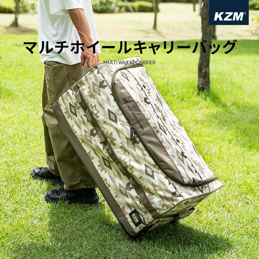 アウトドアセール KZM キャンプ バッグ 大容量 キャリーバッグ アウトドア 持ち運び 小物入れ 収納 キャンプ用品 マルチホイールキャリーバッグ(kzm-k21t3b07)｜jm-dream