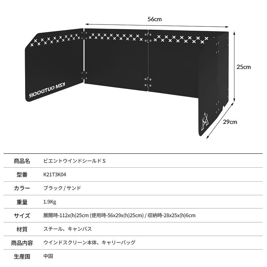 小物・雑貨