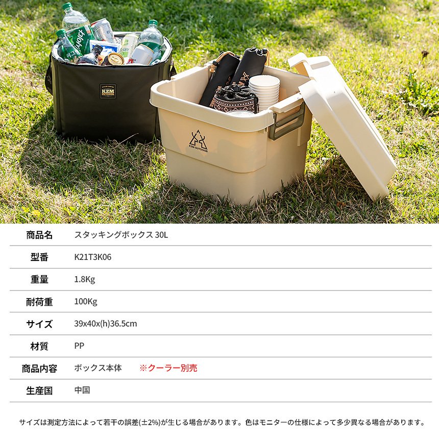 バッグ・クーラーボックス