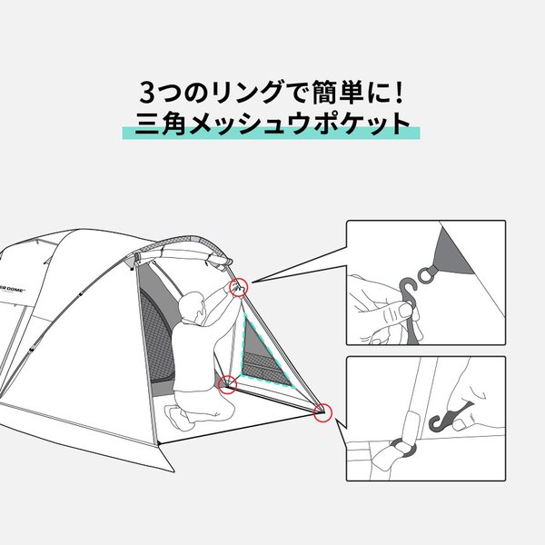 イージーテント ドーム型 3人用【アウトドア/レジャー