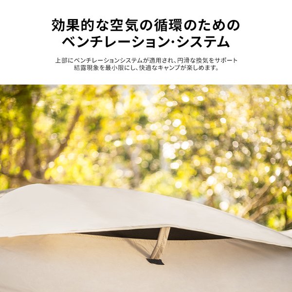 テント・タープ
