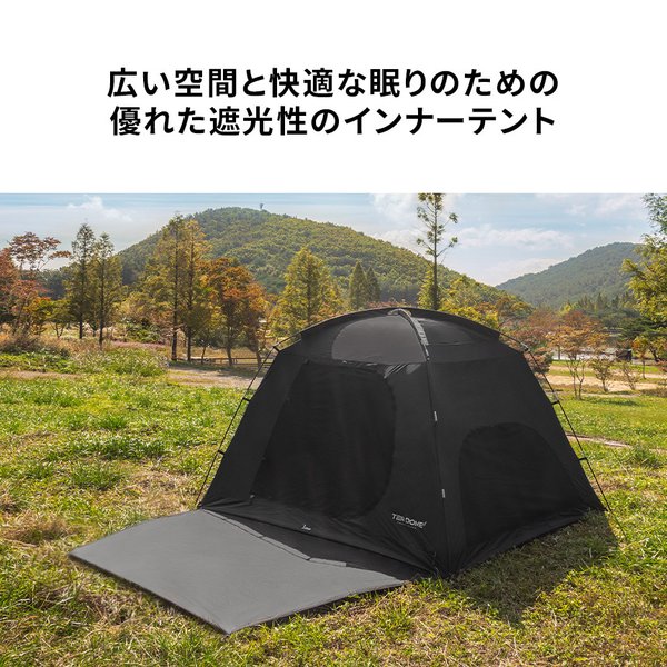 20%OFFクーポン配布中 テント 3人用 4人用 ドーム型テント ドーム