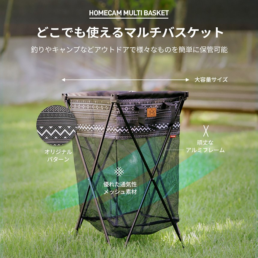 【美品】キャンピングバスケットセット(4人用) KZM OUTDOOR ランドリーバスケット 洗濯カゴ おもちゃ箱