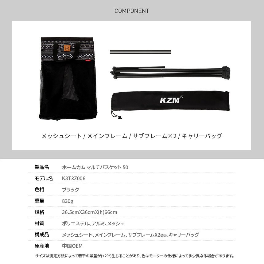 アウトドア寝具