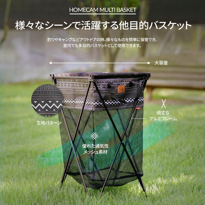 アウトドア寝具