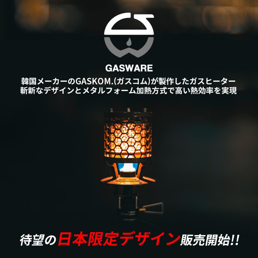 ランタン・ストーブ