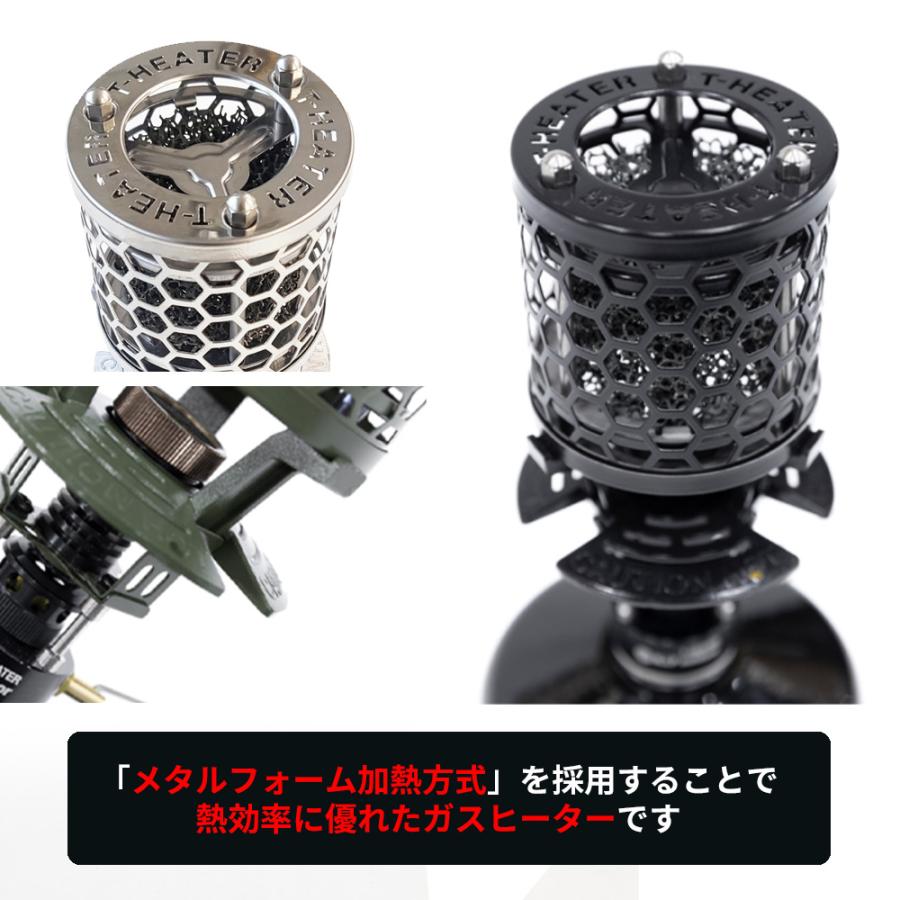 ランタン・ストーブ