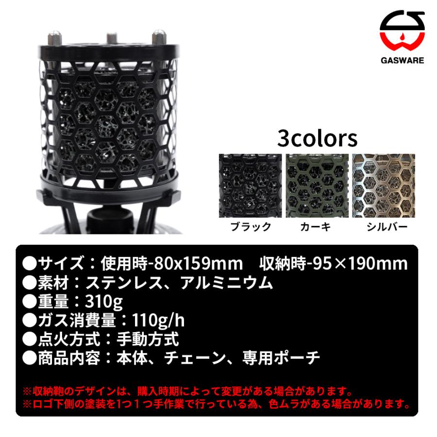 ランタン・ストーブ