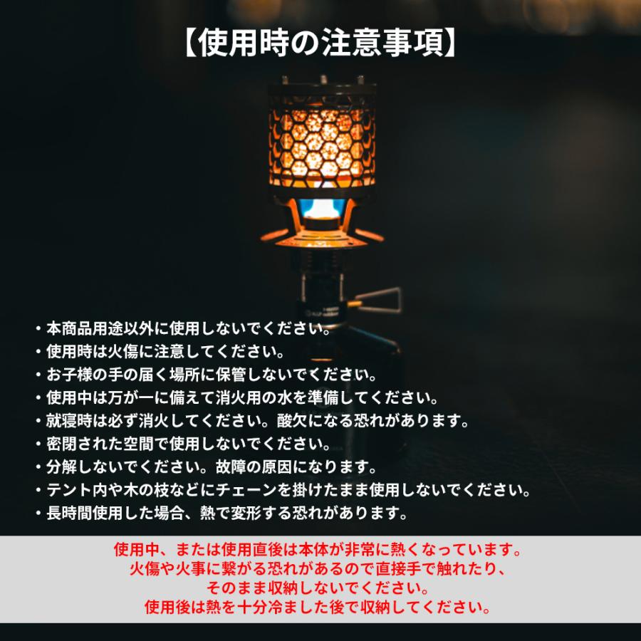 ランタン・ストーブ