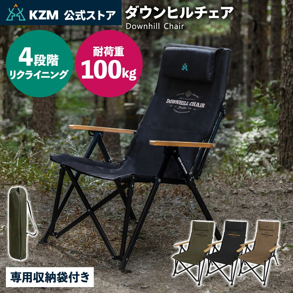 テーブル・チェア