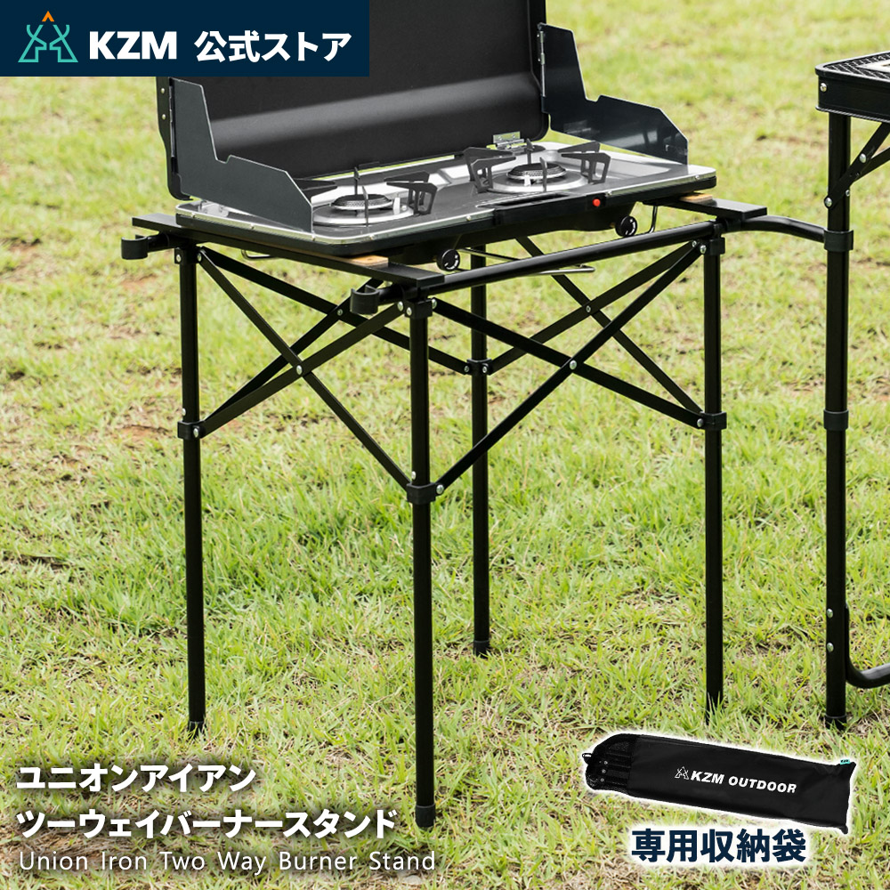 KZM OUTDOOR（カズミ アウトドア） KZM カズミ ユニオン アイアン