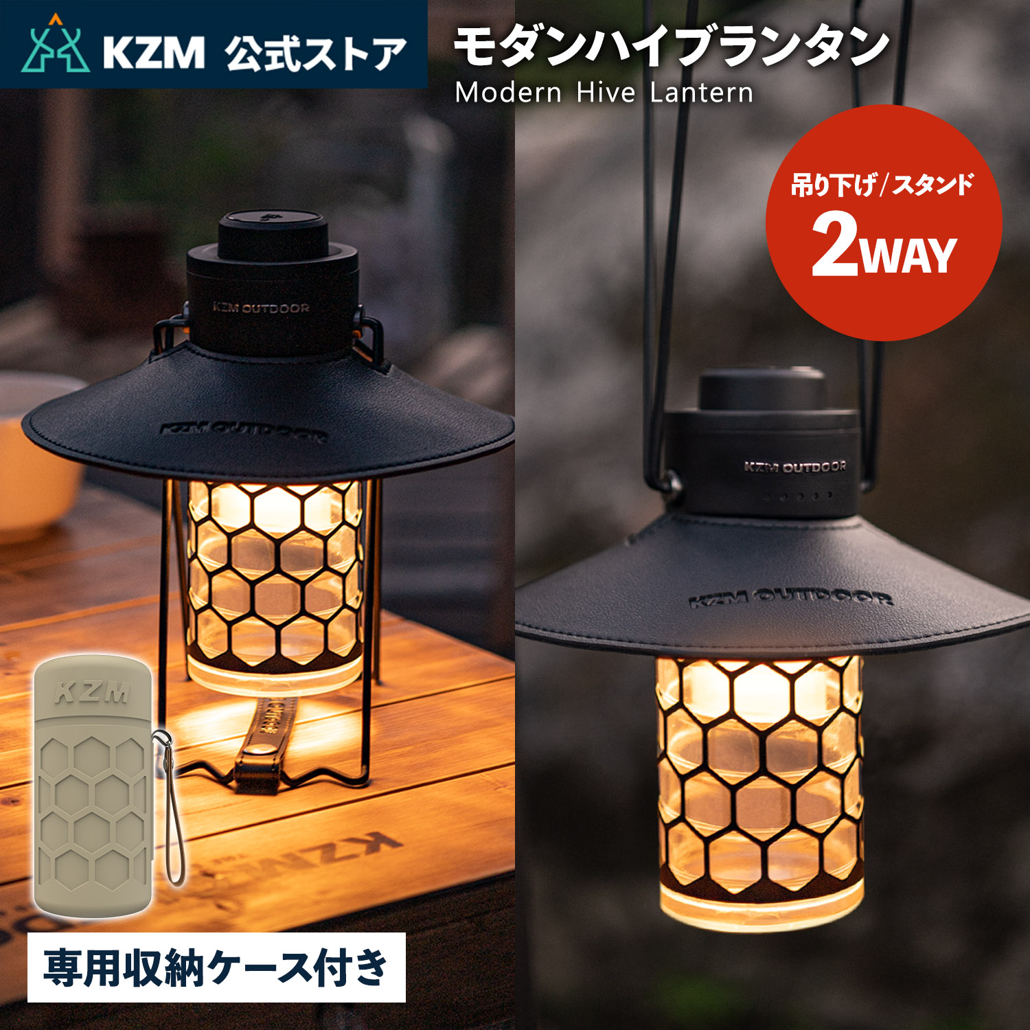 KZM OUTDOOR（カズミ アウトドア） KZM LEDランタン USB 充電式
