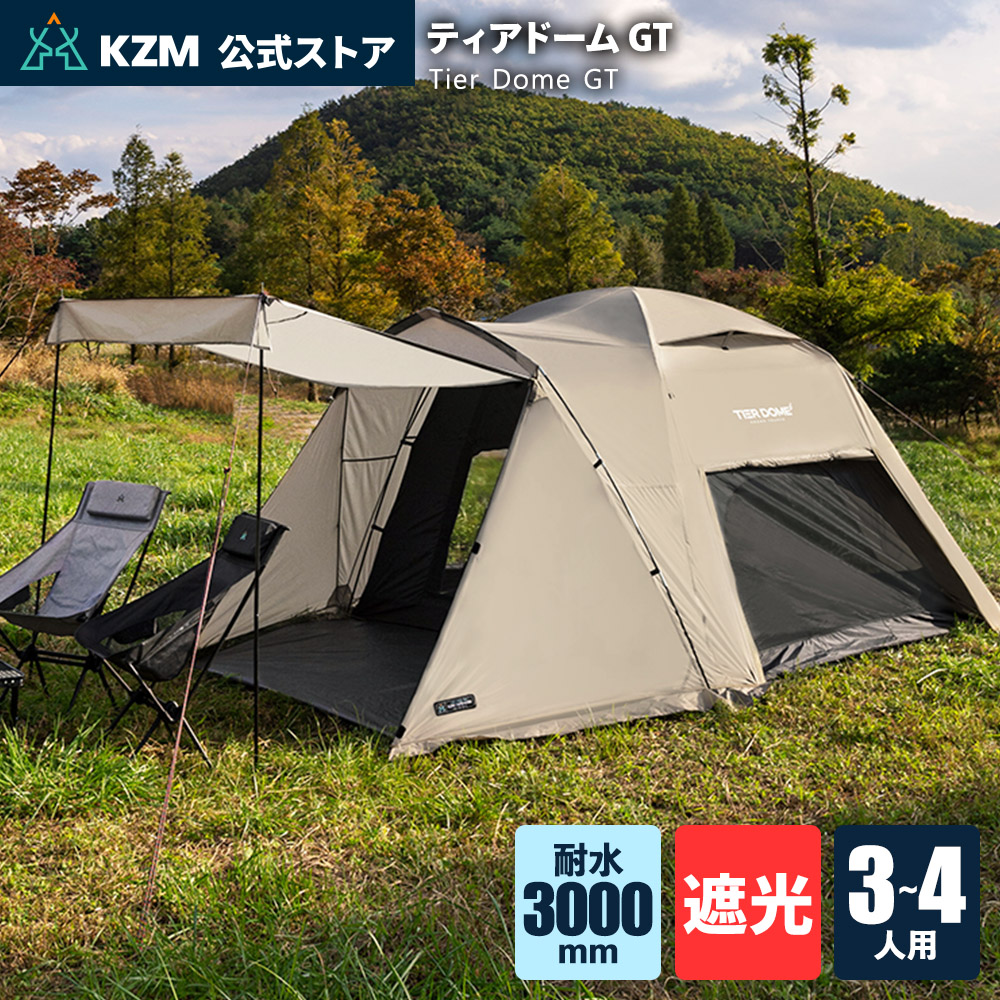 予約】テント 3人用 4人用 ドーム型テント ドームテント 防水 撥水 耐