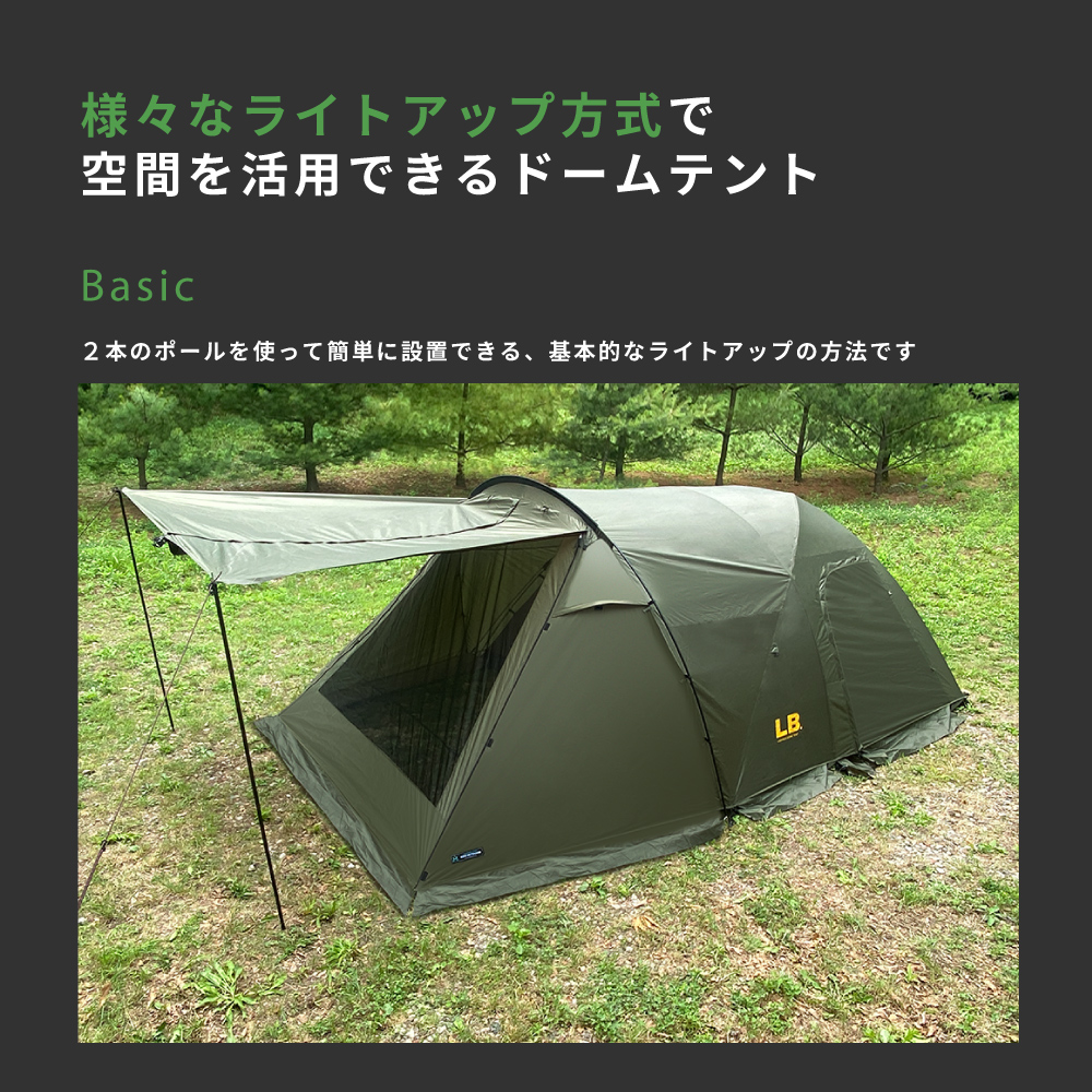 KZM ドームテント ドーム型テント 3人用 4人用 おしゃれ メッシュ キャンプ アウトドア フルクローズ 設置簡単 簡単 防水 撥水 KZM  LBドーム : kzm-k221t3t07 : nopinopi - 通販 - Yahoo!ショッピング