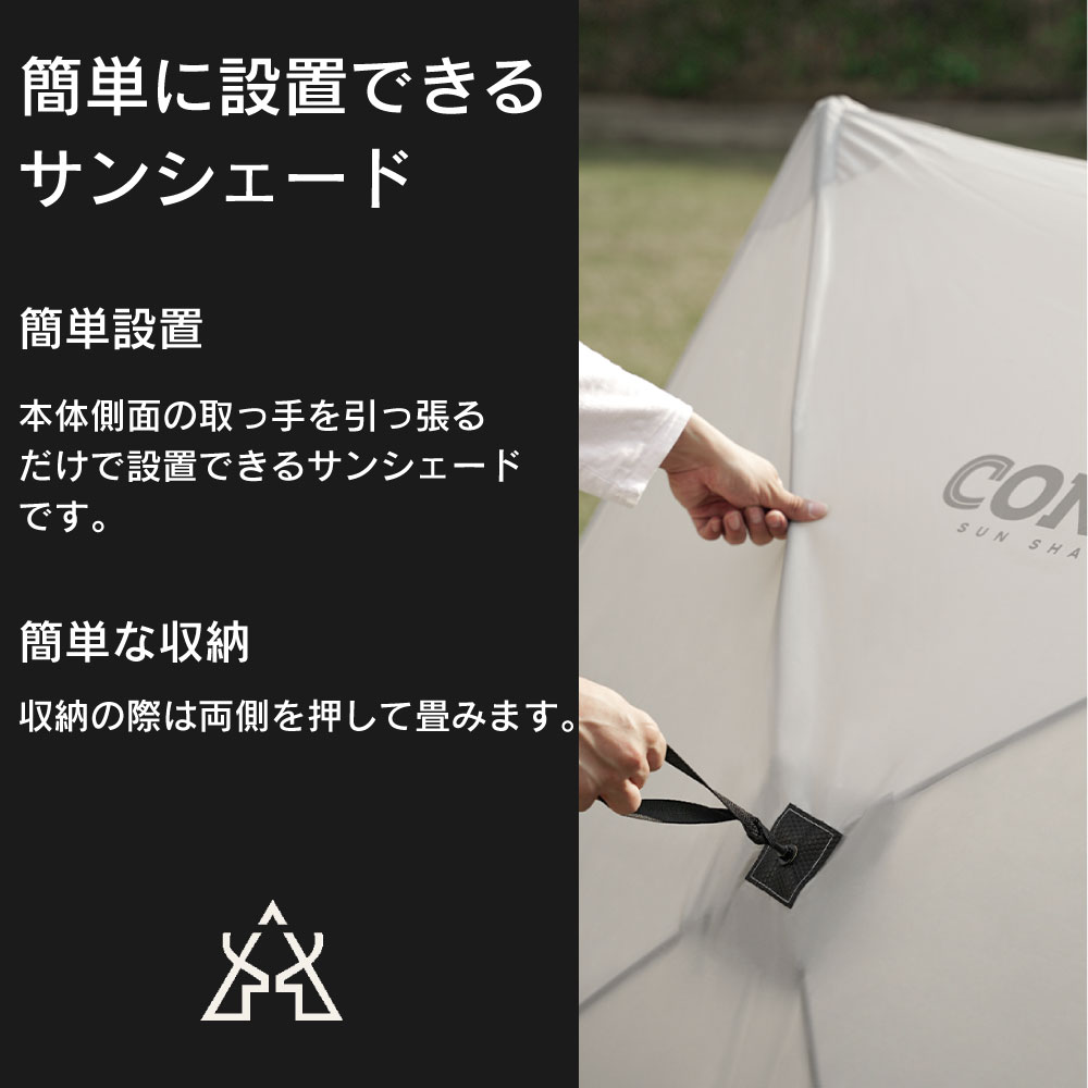 KZM OUTDOOR（カズミ アウトドア） KZM ワンタッチテント 日よけ