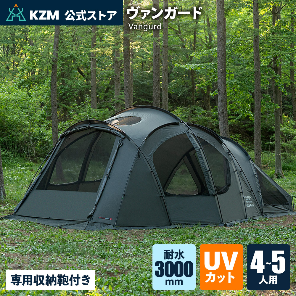 予約/8月中旬発】KZM 大型テント ドームテント ドーム型テント 4人用 5