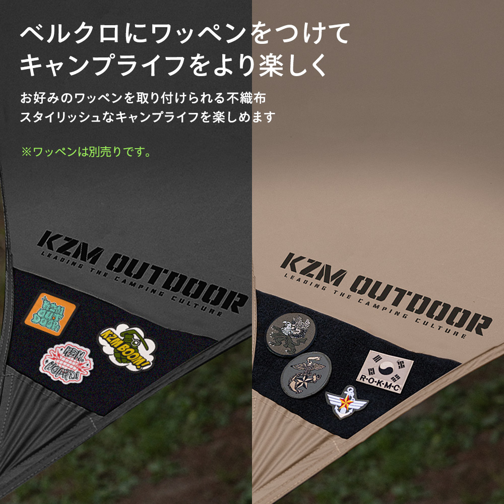 KZM ワイルドフィールドヘキサタープ