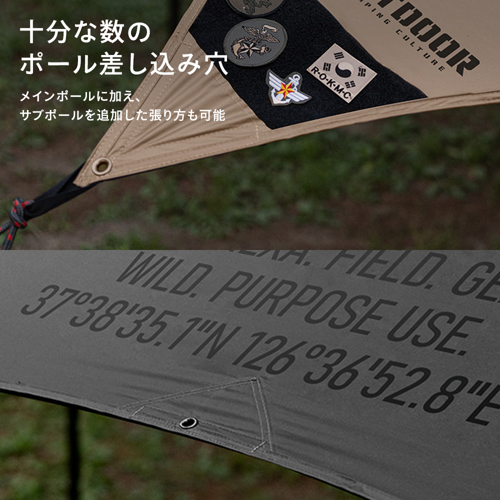 KZM ワイルドフィールドヘキサタープ