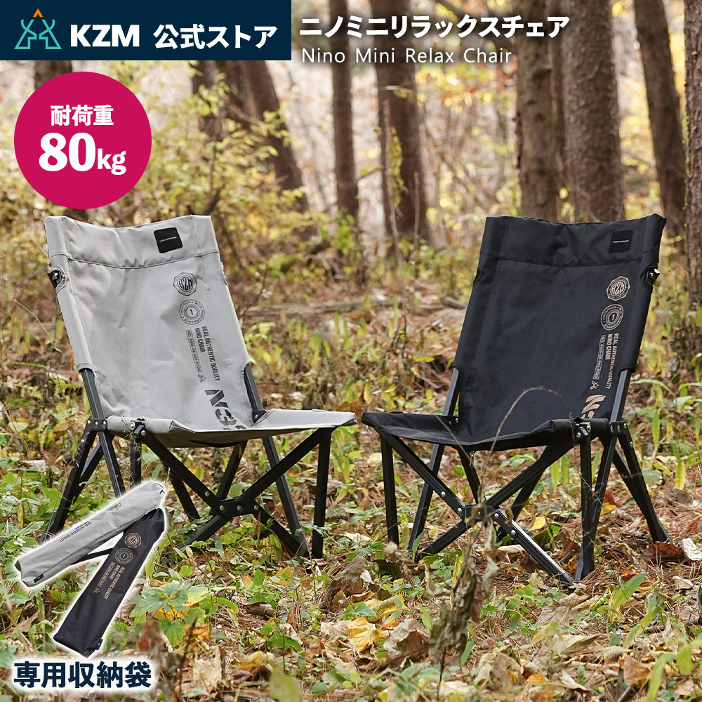 KZM OUTDOOR（カズミ アウトドア） 【超P祭 20％OFF】KZM キャンプ