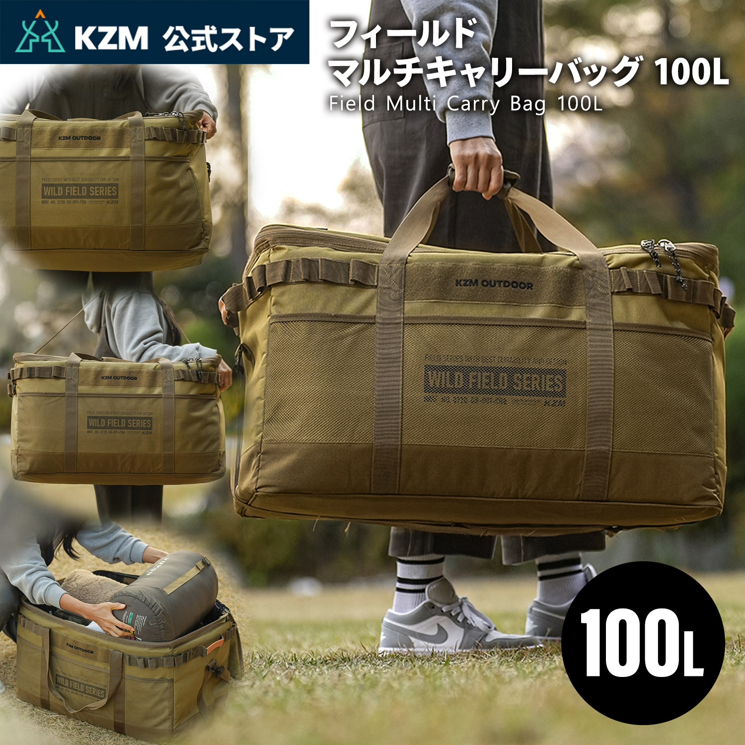 バッグ・クーラーボックス