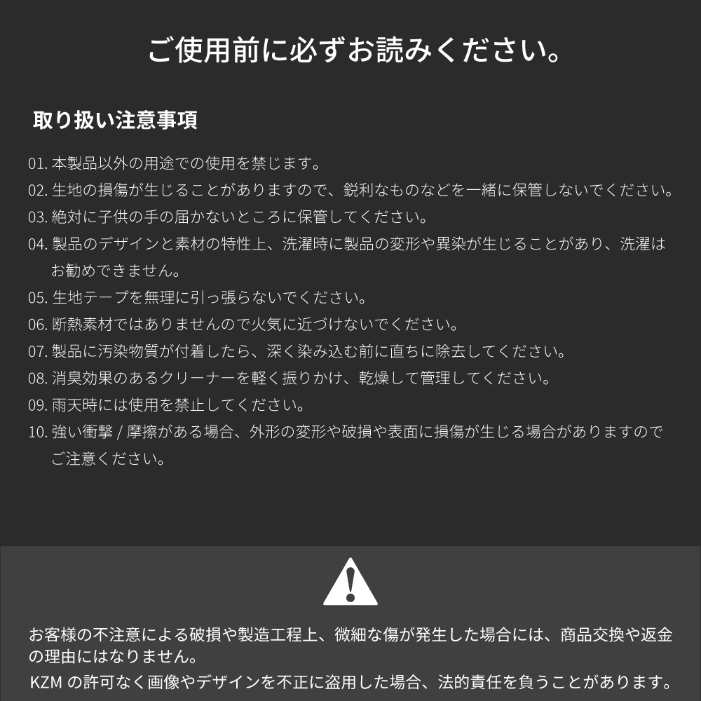 食器・調理