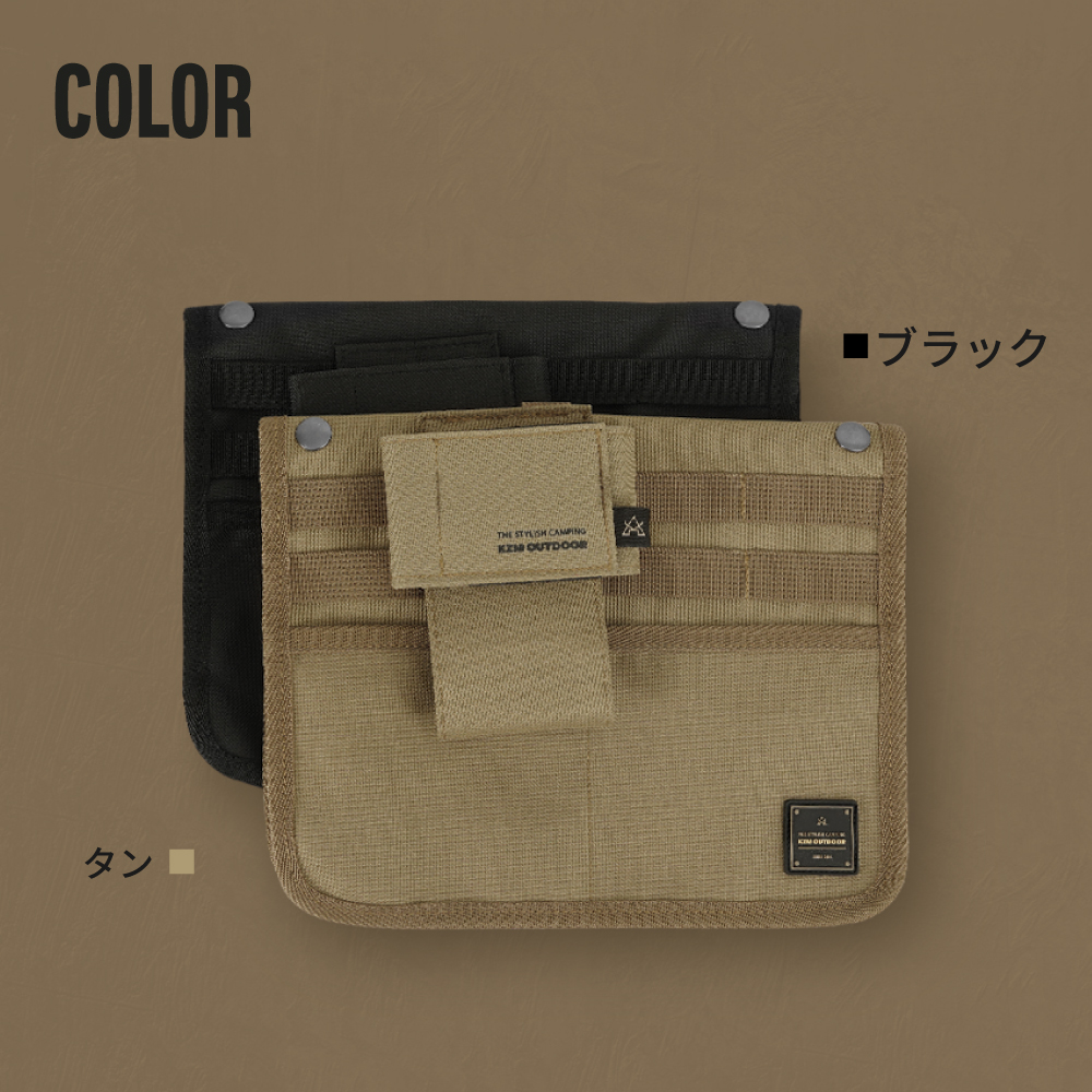 食器・調理