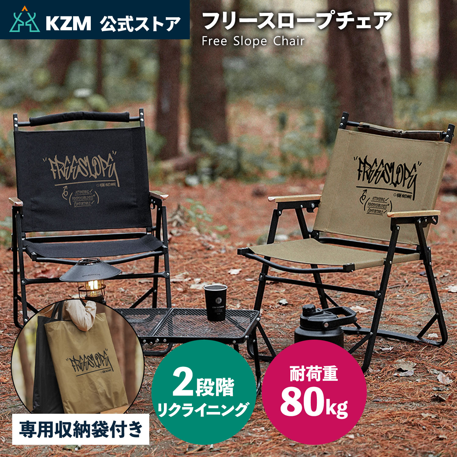 KZM OUTDOOR - KZM 難民キャンプ フリースロープチェア 居敷き 軽さ かっこ良い パウダーコンパクト アウトドア 女性議長 2座標軸 折りたたみ  納める イス 室内装飾 キャンプグッズ アウトドア、キャンプ、登山-アウトドアチェア-アウトドア、釣り、旅行用品