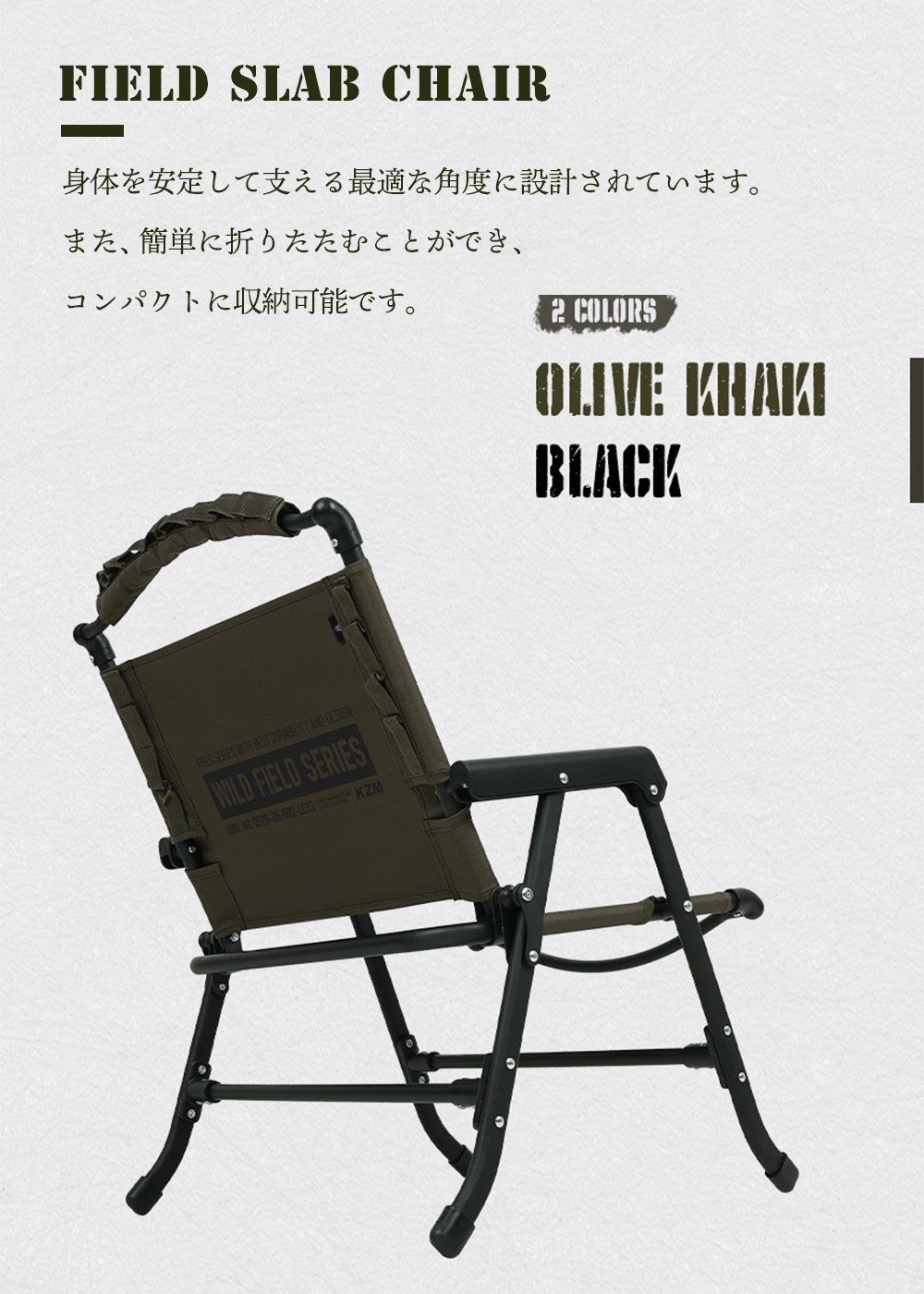 kzm チェア　キャンプ 楽天市場】【KZM公式ストア】KZM OUTDOOR カズミ アウトドア