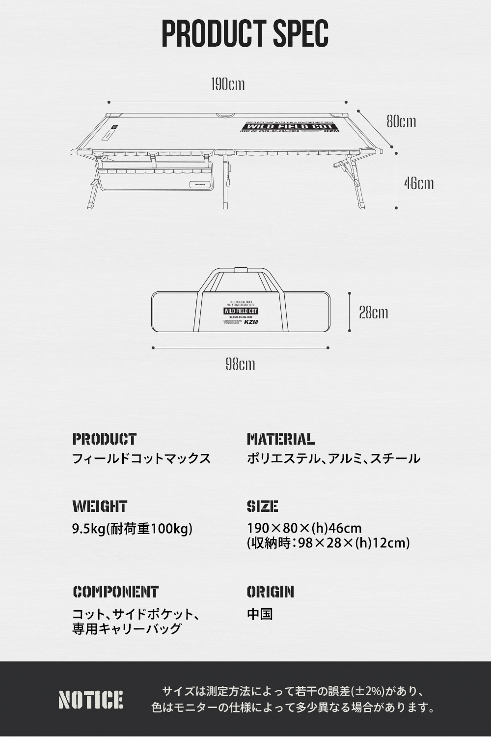 KZM OUTDOOR カズミ アウトドア チェア フィールドコットマックス