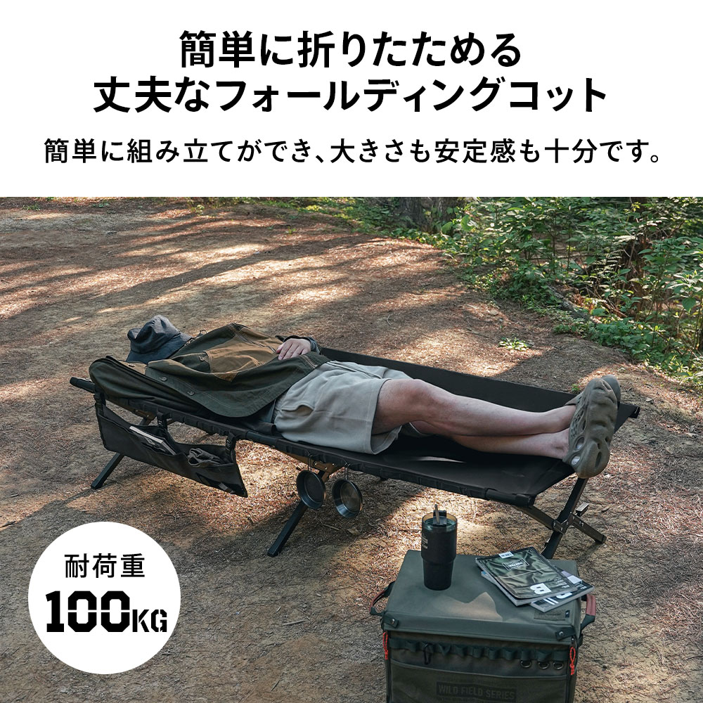 KZM OUTDOOR カズミ アウトドア チェア フィールドコットマックス