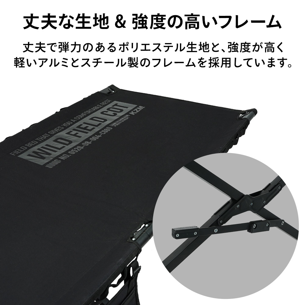 KZM OUTDOOR カズミ アウトドア チェア フィールドコットマックス