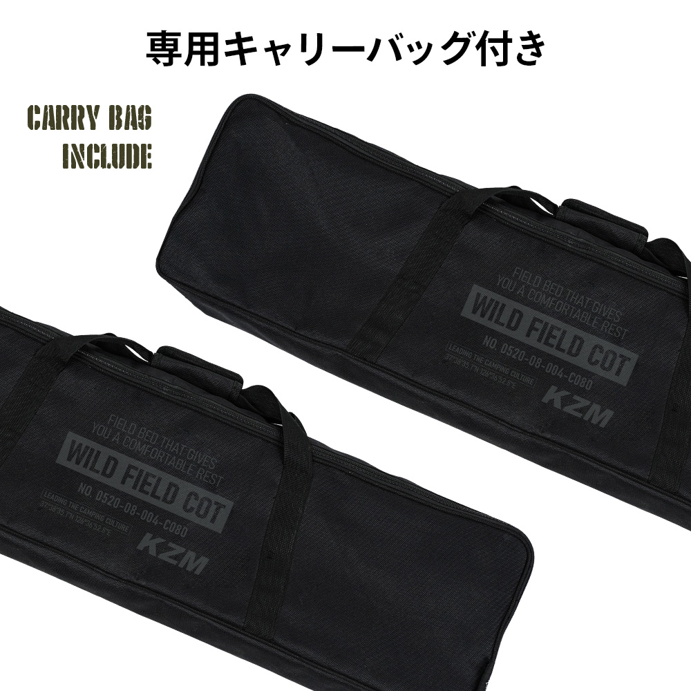 KZM OUTDOOR カズミ アウトドア チェア フィールドコットマックス