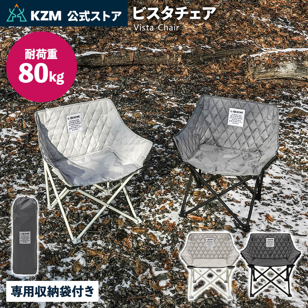 KZM OUTDOOR（カズミ アウトドア） 【予約/7月末発送予定】KZM OUTDOOR
