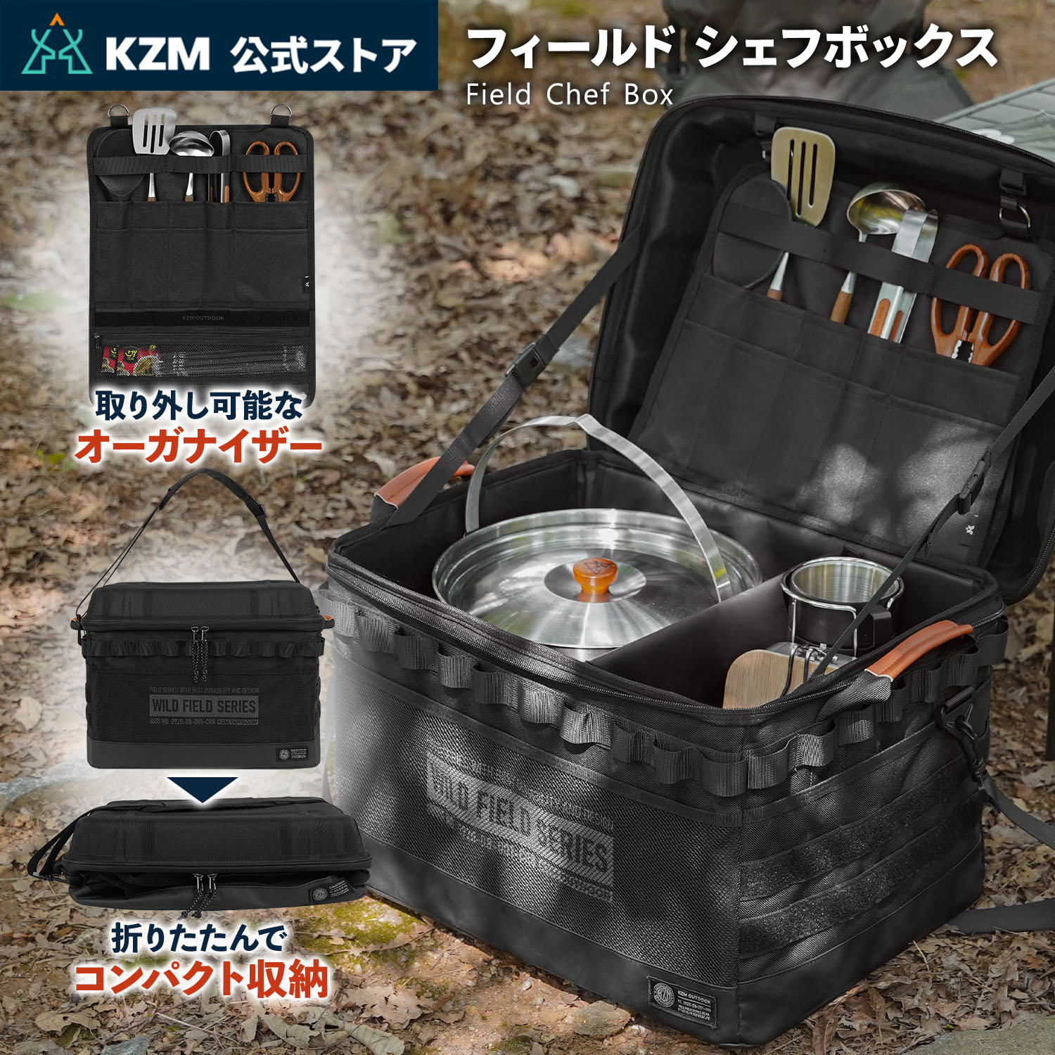 KZM OUTDOOR - KZM 活動の領域 料理人 ボックス席 アウトドア 調味料BOX 納める まとめ役 取りはらい 調味料入れ スパイスボックス席 丸焼き ダイナー ショルダーバッグ-リュック、バッグ-アウトドア、キャンプ、登山