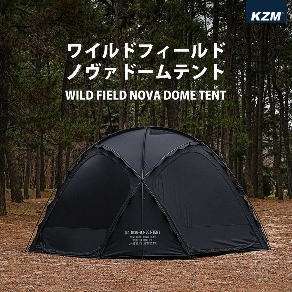 11月中旬再入荷】 KZM WILD FIELD NOVA DOME TENT カズミ ワイルド ノヴァ ドーム テント 4〜5人用 フルクローズ  アウトドア 耐水 防水 600ｍｍ メッシュ 窓 : kzm-k241t3t03 : KZM OUTDOOR JAPAN - 通販 -  Yahoo!ショッピング