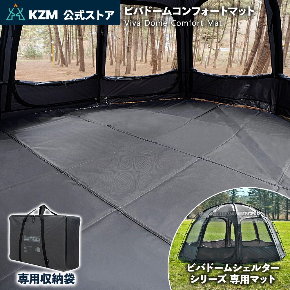 KZM OUTDOOR（カズミ アウトドア） 【KZM正規代理店】KZM OUTDOOR