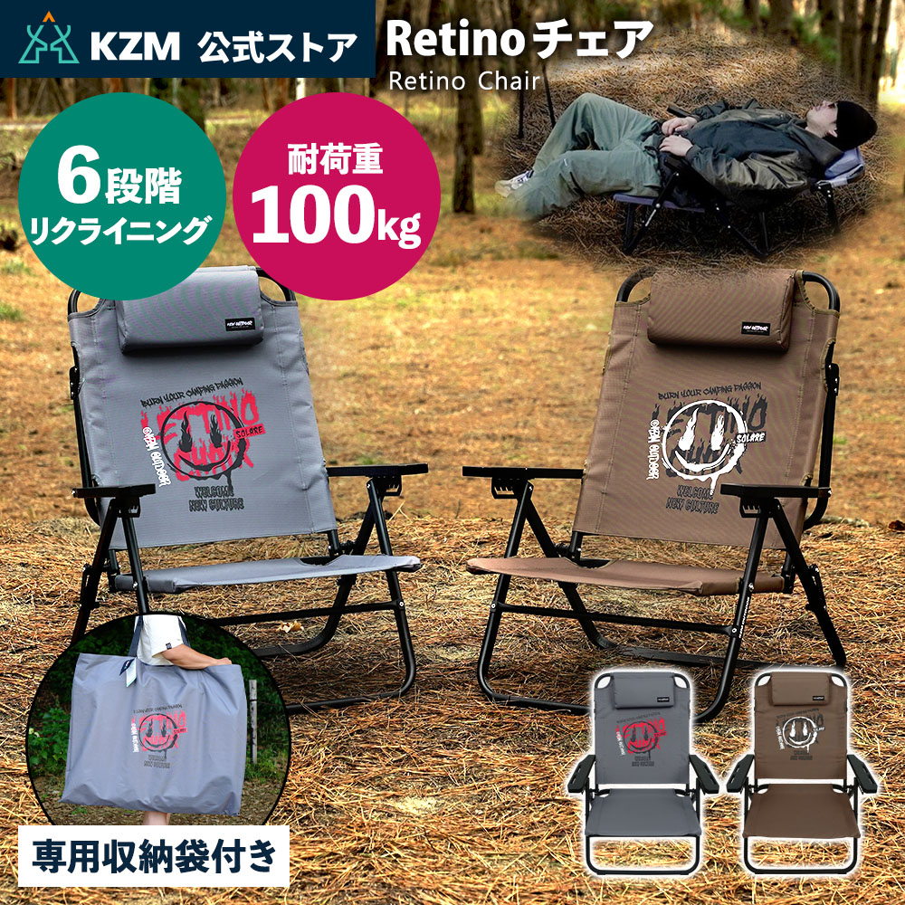 KZM OUTDOOR（カズミ アウトドア） 【KZM公式ストア】KZM カズミ レ