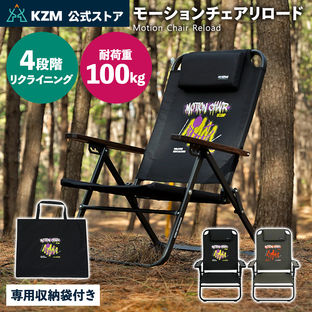 KZM OUTDOOR（カズミ アウトドア） カズミ アウトドア カズミ